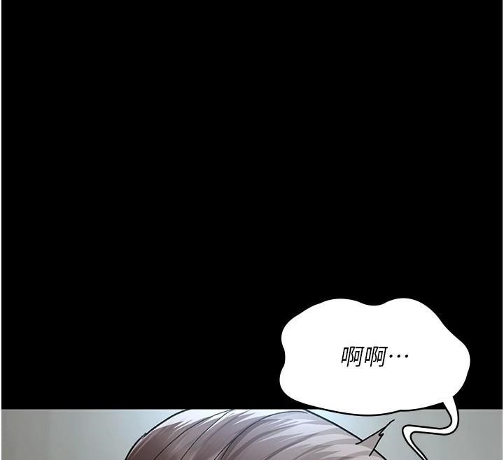 夜间诊疗室第87話-屈服在我之下吧