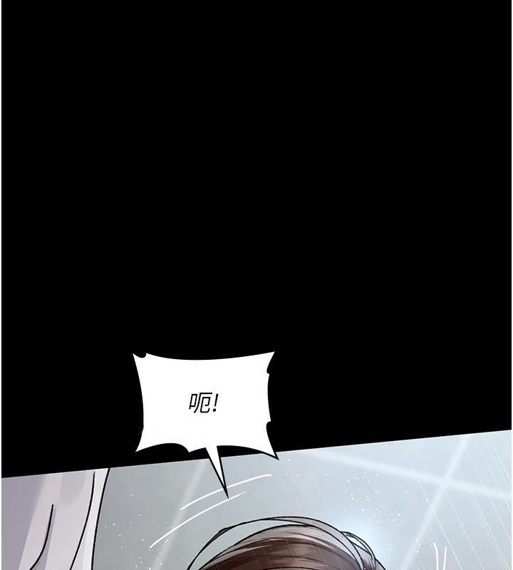 夜间诊疗室第87話-屈服在我之下吧