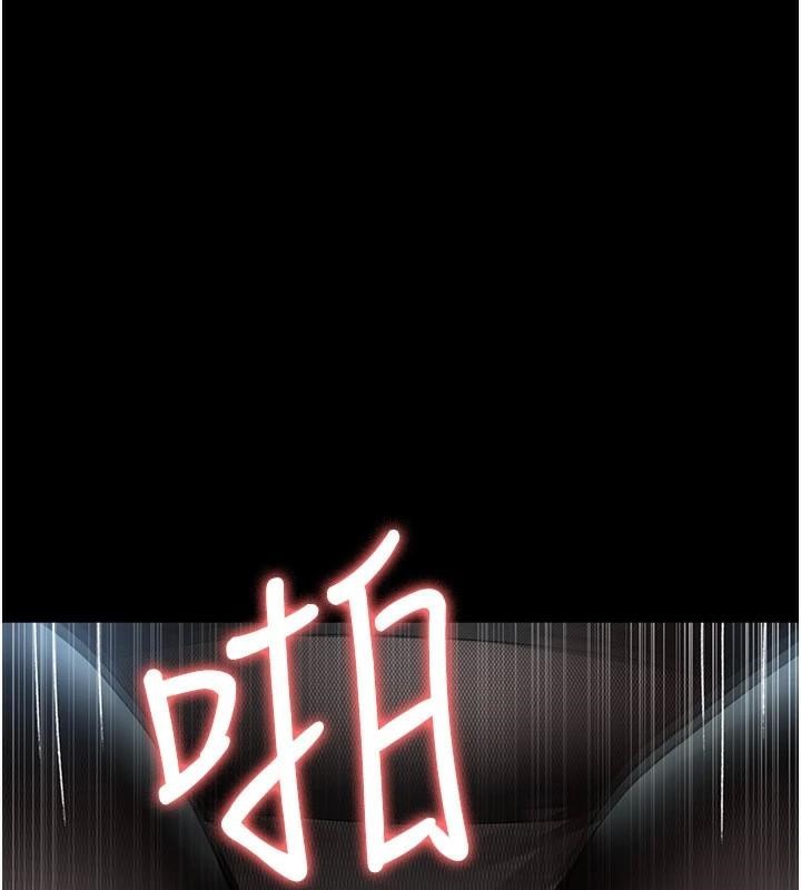 夜间诊疗室第87話-屈服在我之下吧