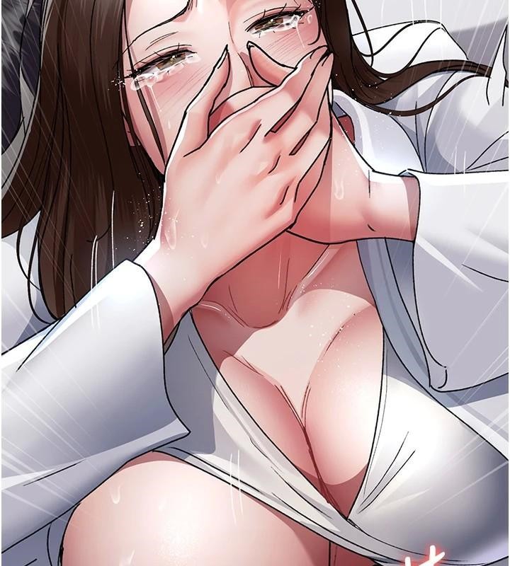 夜间诊疗室第87話-屈服在我之下吧