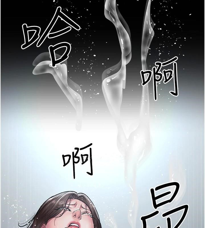 夜间诊疗室第87話-屈服在我之下吧