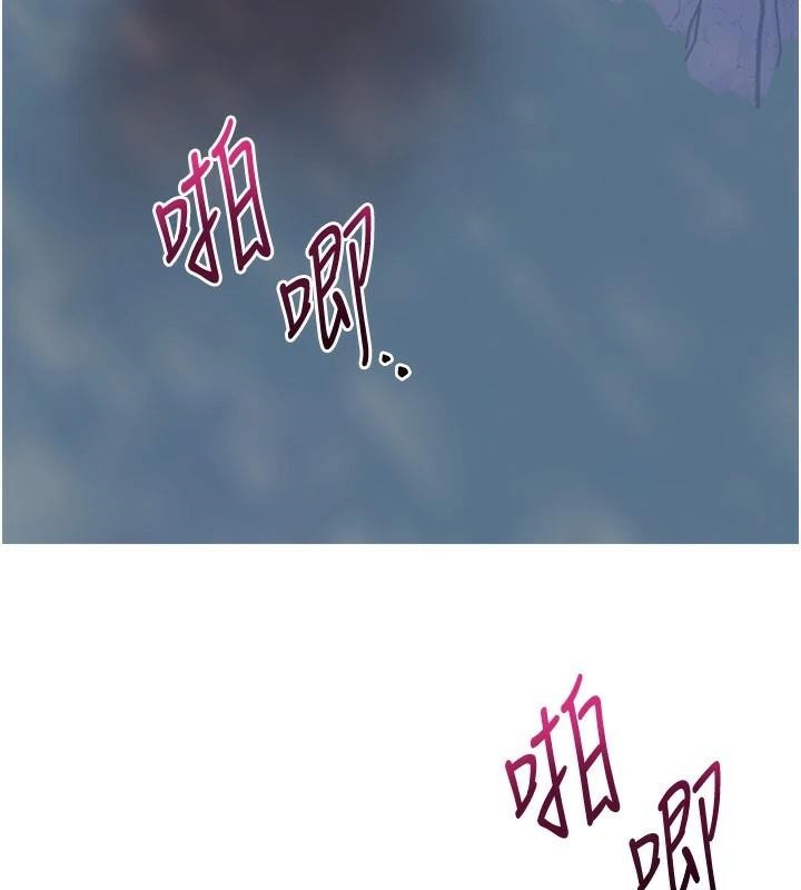 花容湿色:取花点第34話-絕頂高潮的快感