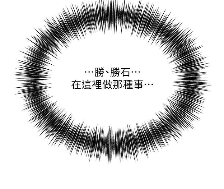 花容湿色:取花点第34話-絕頂高潮的快感