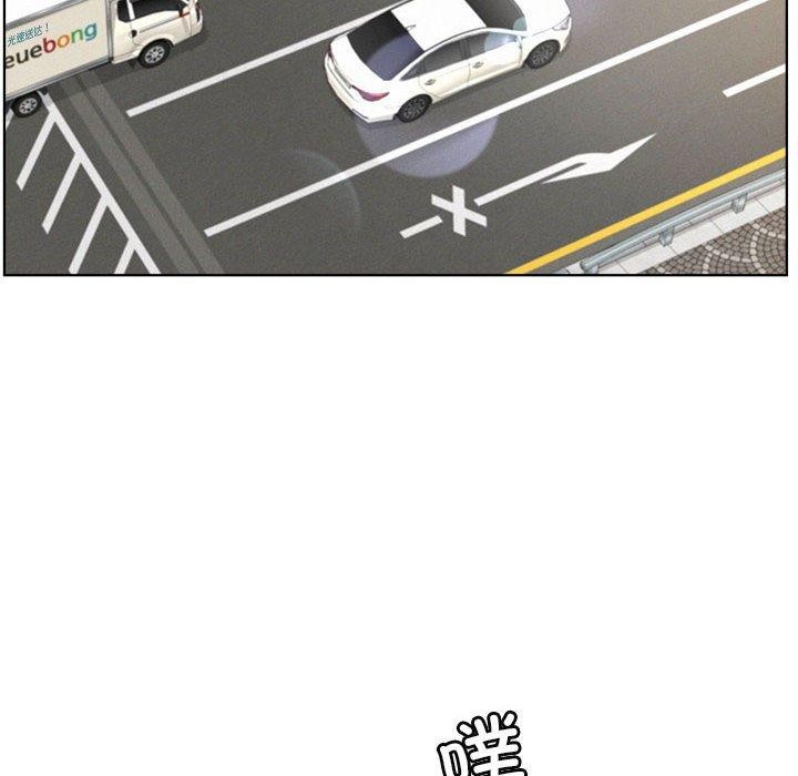 屋檐下的光第56話