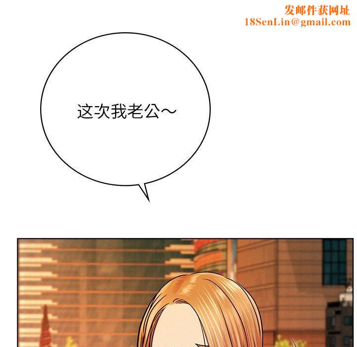 屋檐下的光第56話