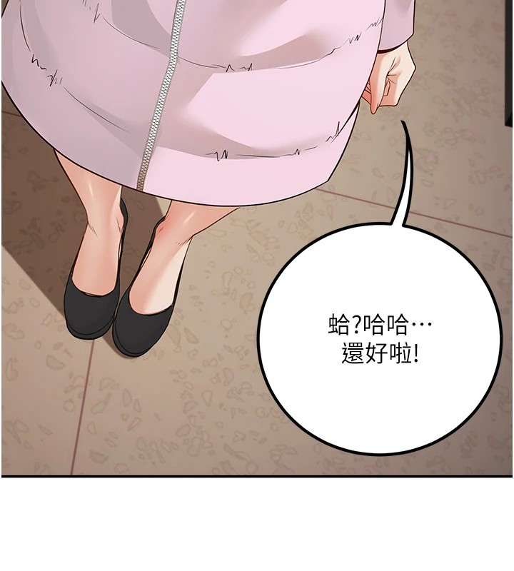 已婚学生想坏坏第16話-在教室裡更刺激呀!