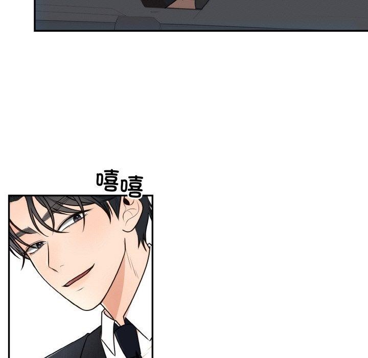 婚姻束缚第14話