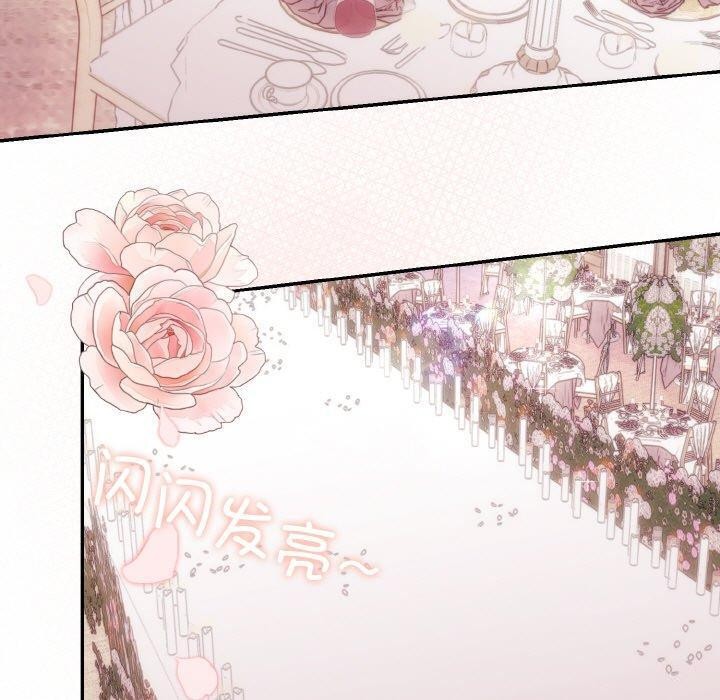 婚姻束缚第14話