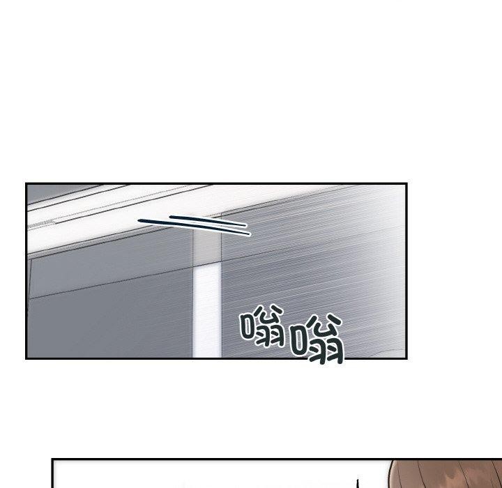 婚姻束缚第14話