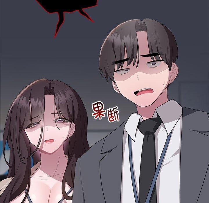 大企业里的小秘密第18話