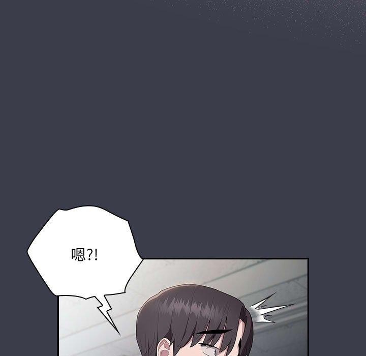 大企业里的小秘密第18話