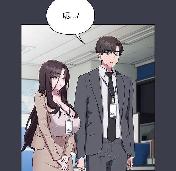 大企业里的小秘密第18话