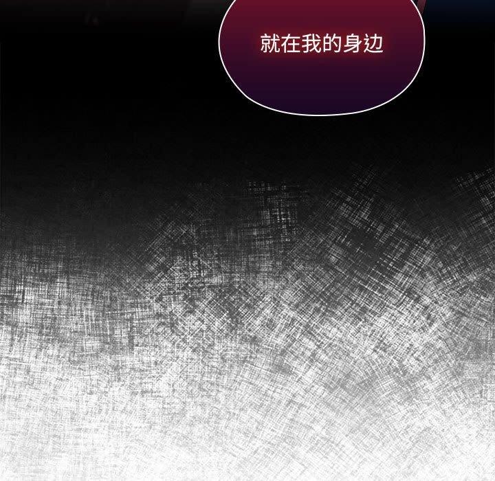 大企业里的小秘密第18話