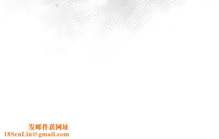 大企业里的小秘密第18話