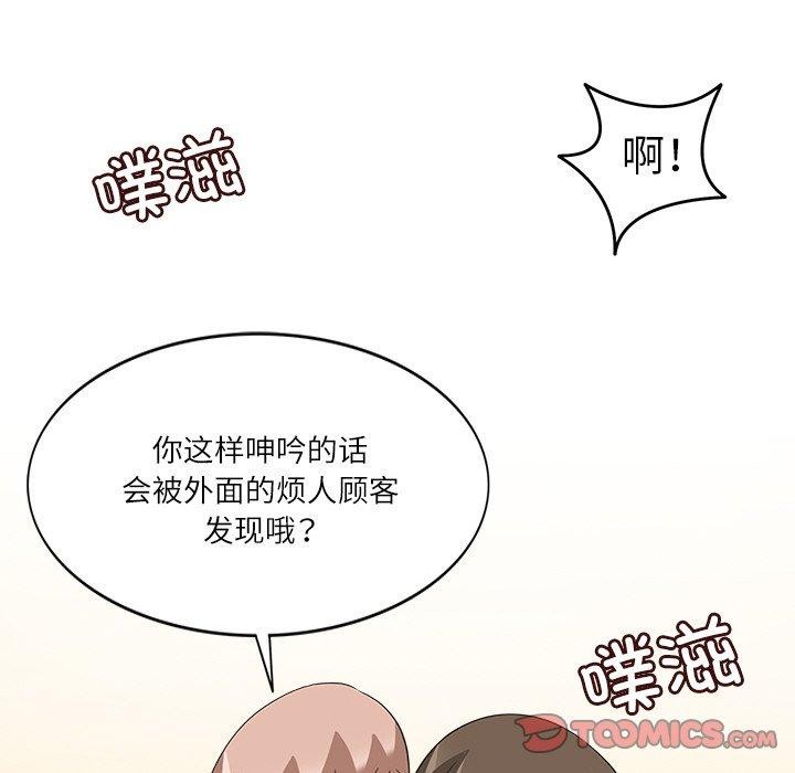 回到过去爱上你第19話