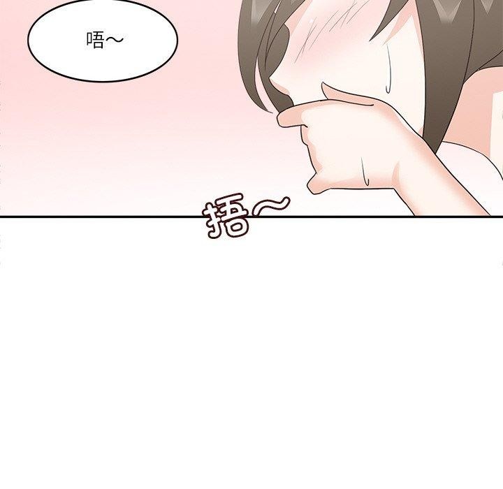 回到过去爱上你第19話