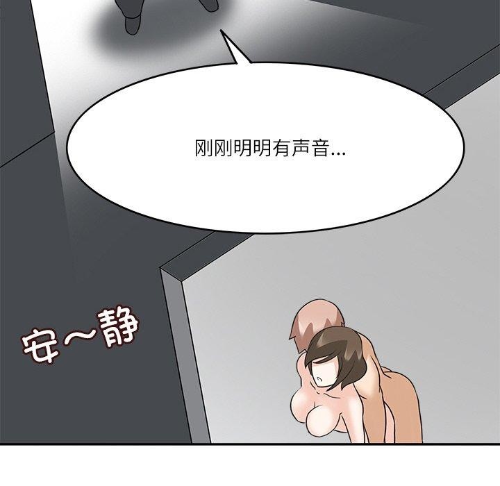 回到过去爱上你第19話