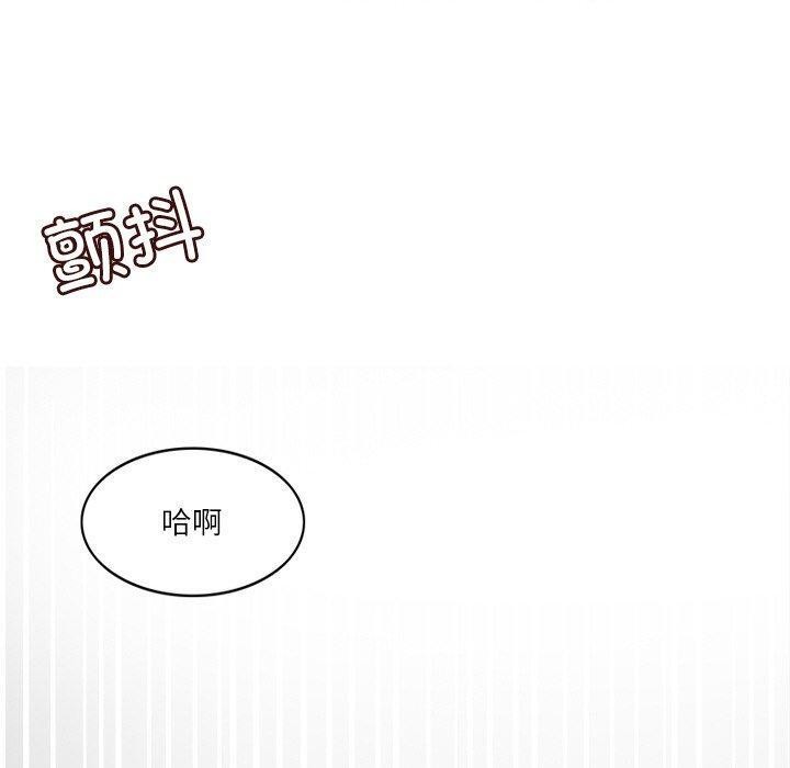 回到过去爱上你第19話