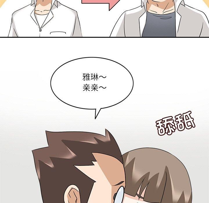 回到过去爱上你第20话