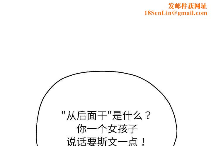 重生之长枪无敌第37话