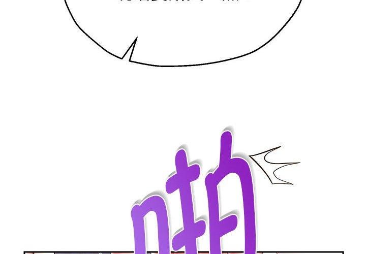 重生之长枪无敌第37话