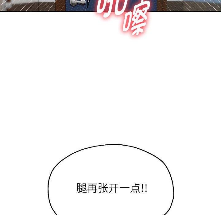 重生之长枪无敌第37話