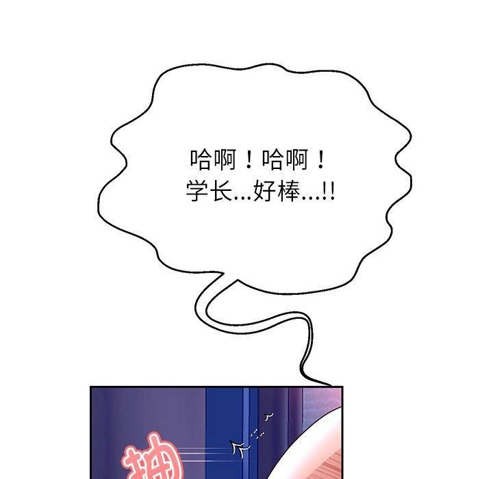 重生之长枪无敌第37話