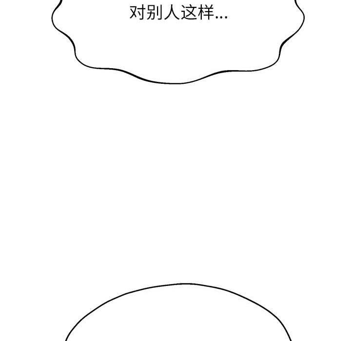 重生之长枪无敌第37話