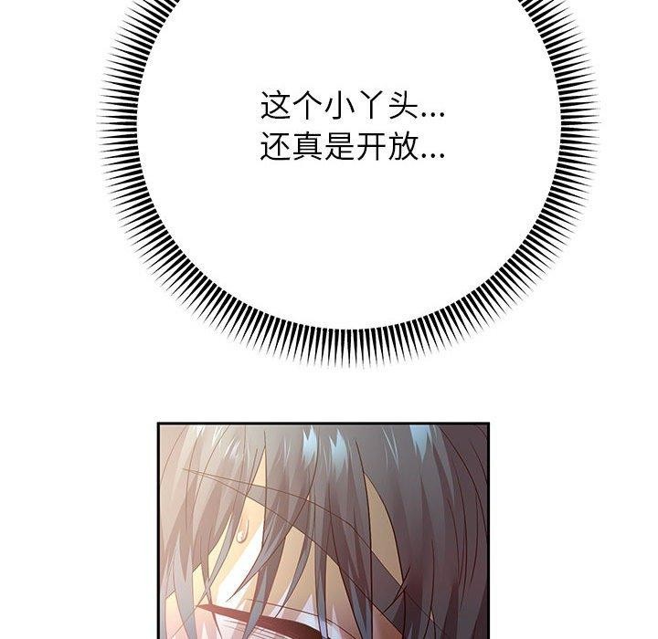 重生之长枪无敌第37話