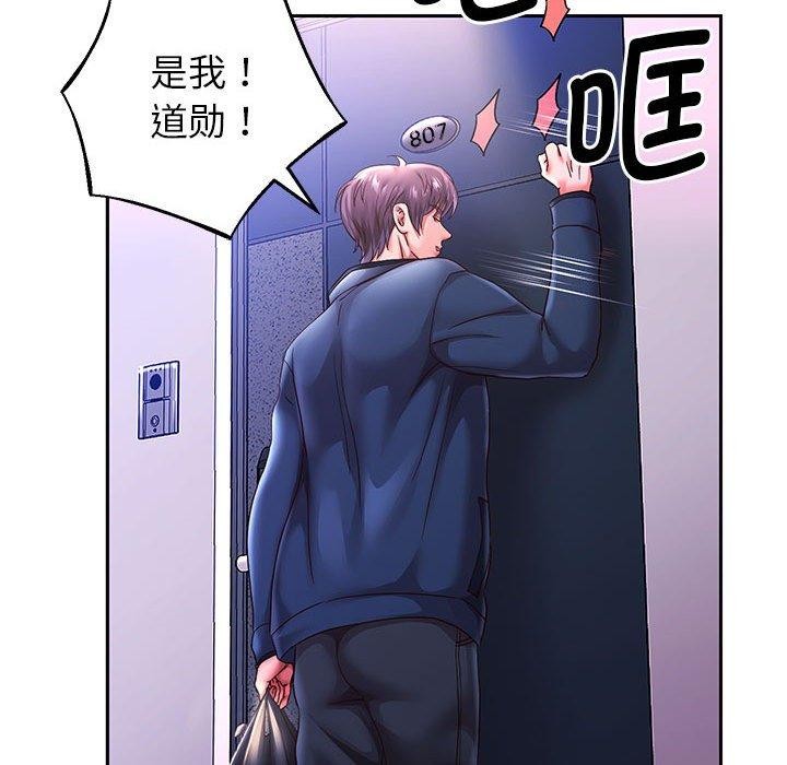 重生之长枪无敌第37話