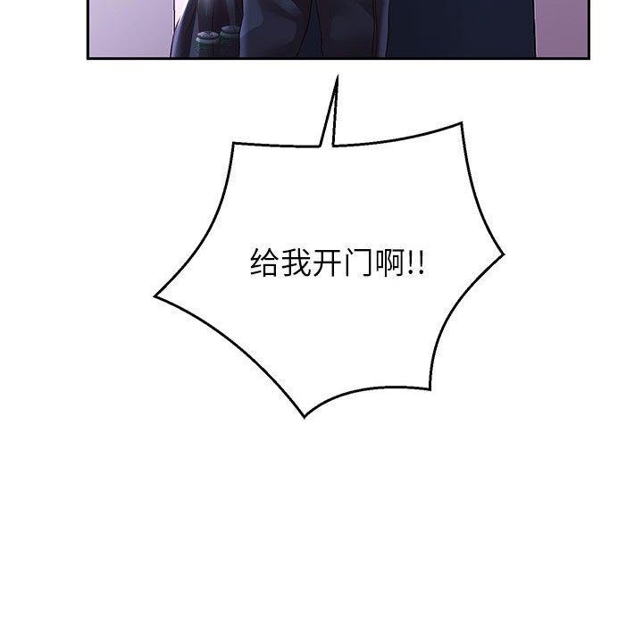 重生之长枪无敌第37話