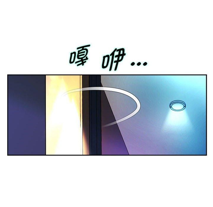 重生之长枪无敌第37話