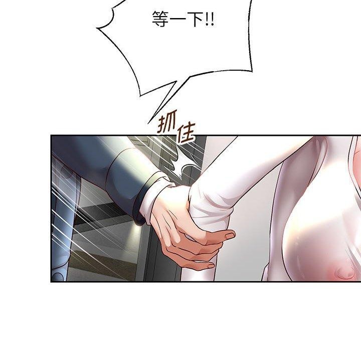 重生之长枪无敌第37话