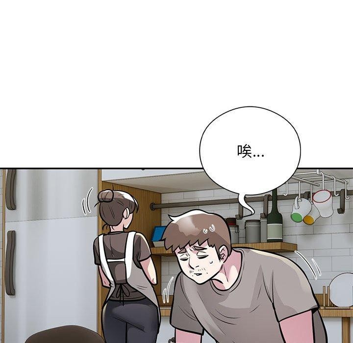 银行业务员的秘密第27話