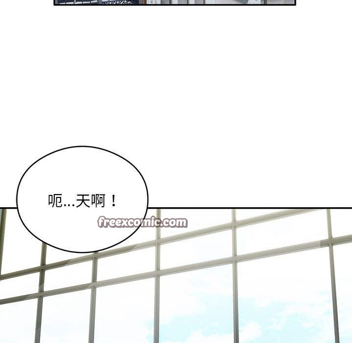 银行业务员的秘密第27話