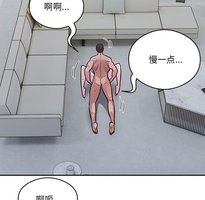 银行业务员的秘密第27话