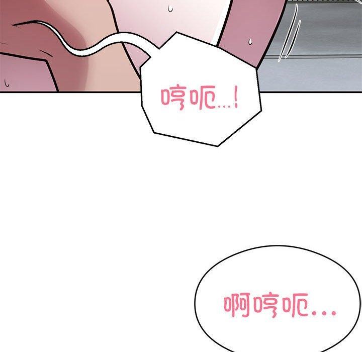 银行业务员的秘密第27话