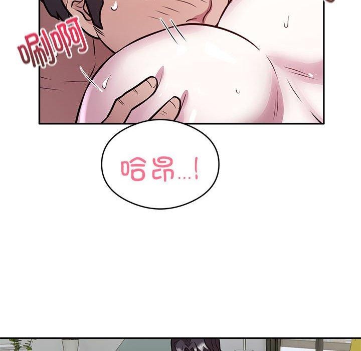 银行业务员的秘密第27話