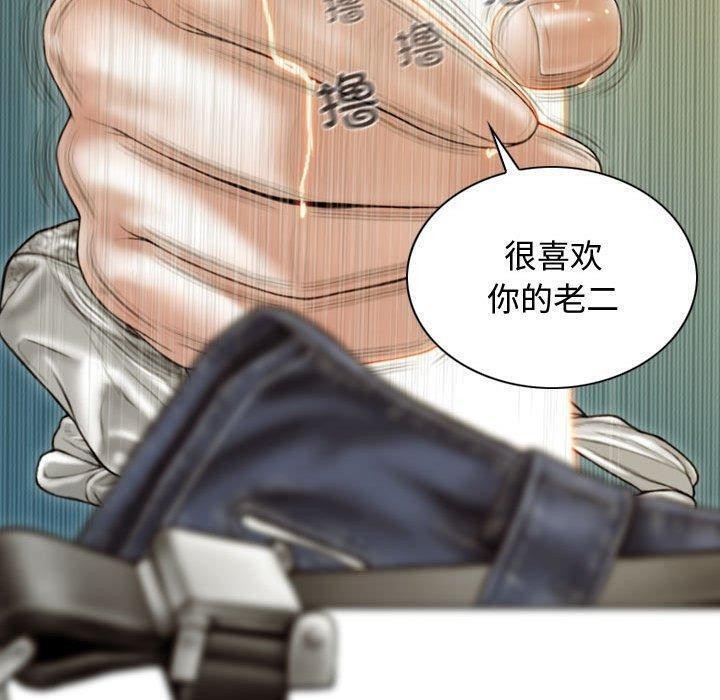 不可抗拒的吸引第38話