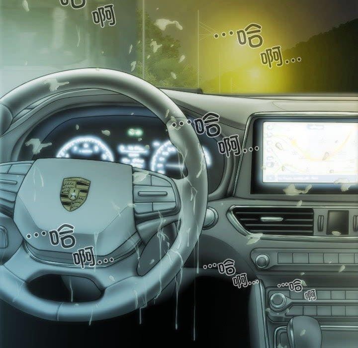 不可抗拒的吸引第38話