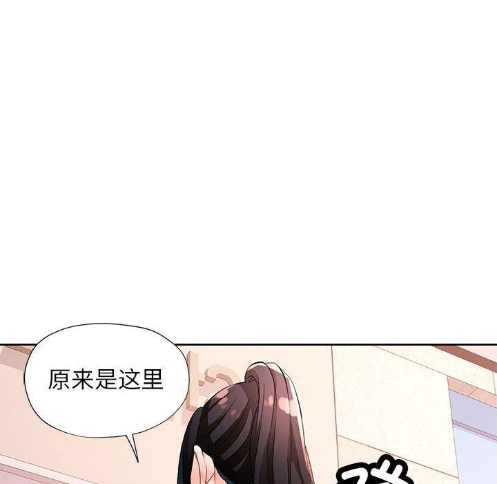 脱轨关系第35話