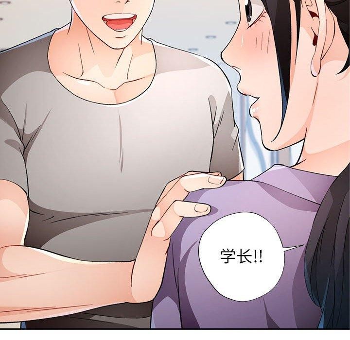 脱轨关系第35話