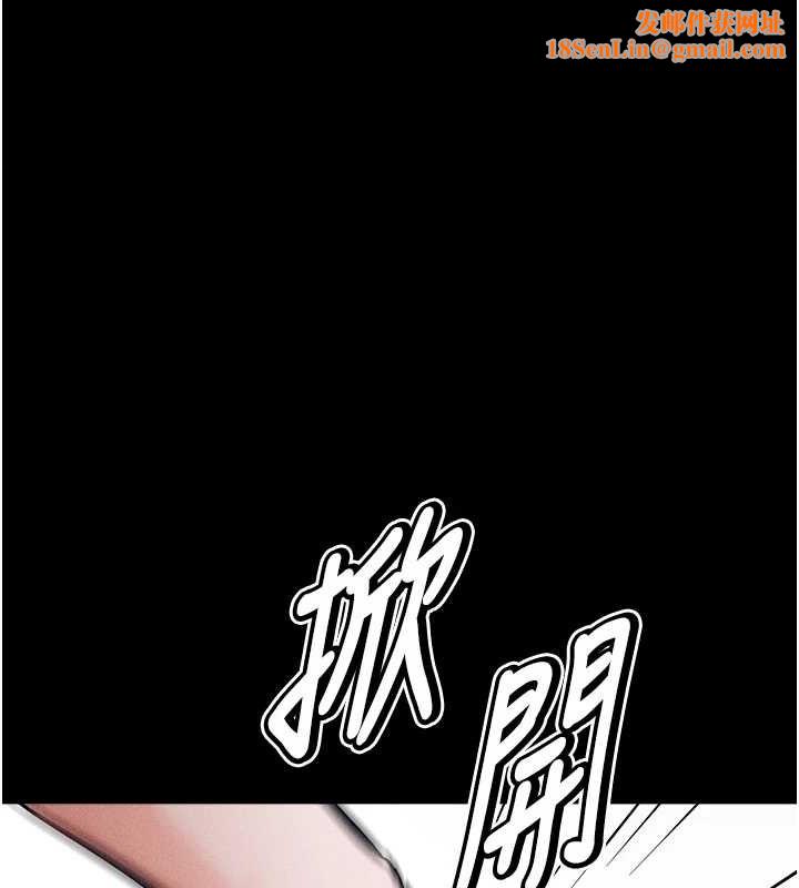 选手村:母猪调教第9話-破除魔咒的「秘密道具」