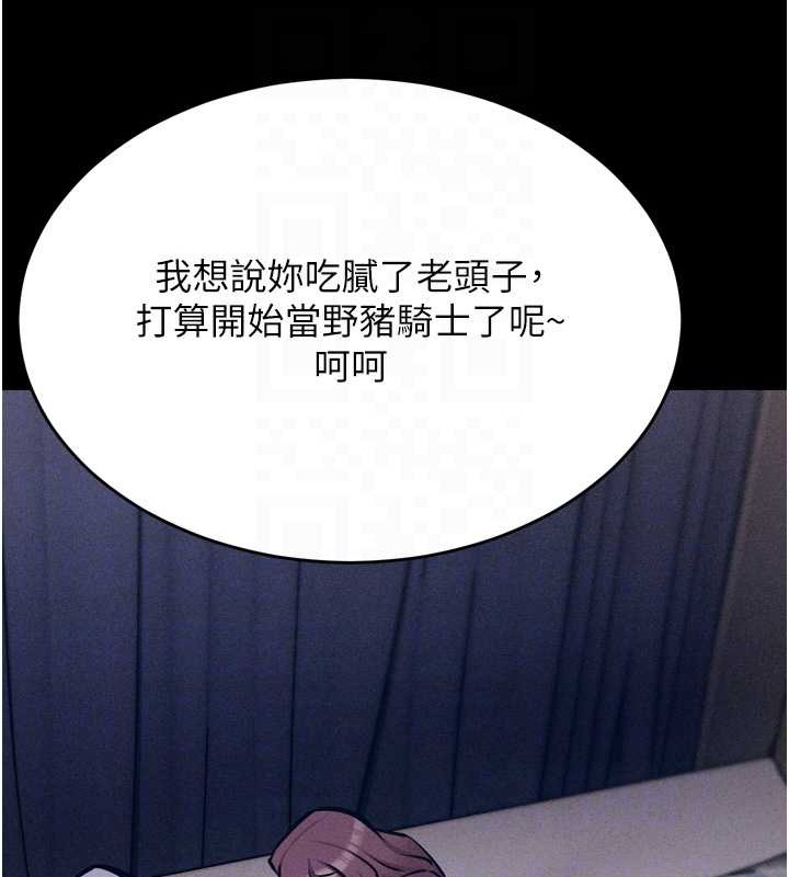 选手村:母猪调教第9話-破除魔咒的「秘密道具」