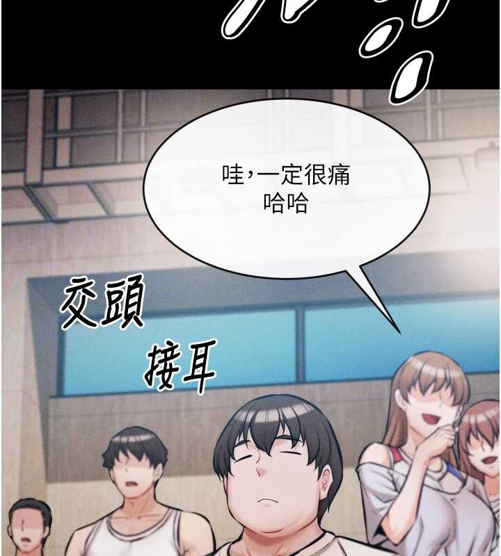 选手村:母猪调教第9話-破除魔咒的「秘密道具」