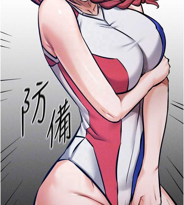 选手村:母猪调教第9話-破除魔咒的「秘密道具」