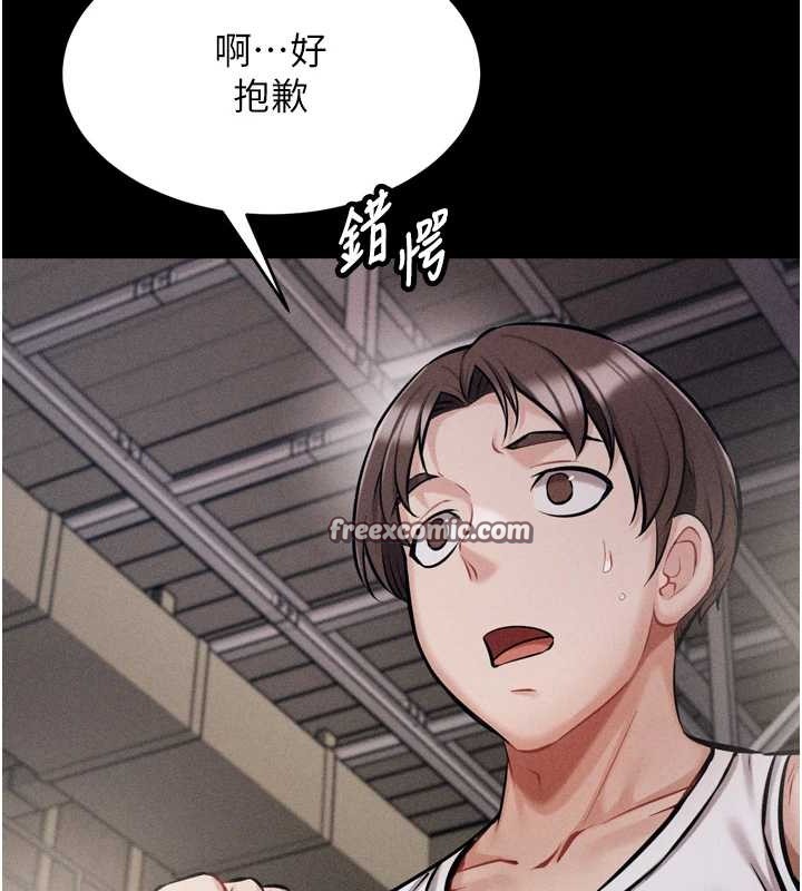 选手村:母猪调教第9話-破除魔咒的「秘密道具」