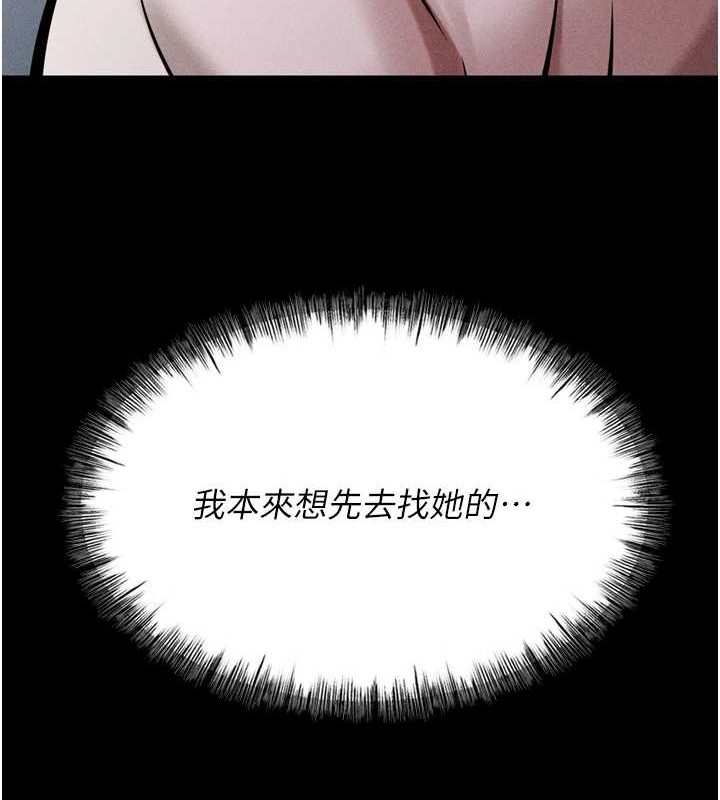 选手村:母猪调教第9話-破除魔咒的「秘密道具」