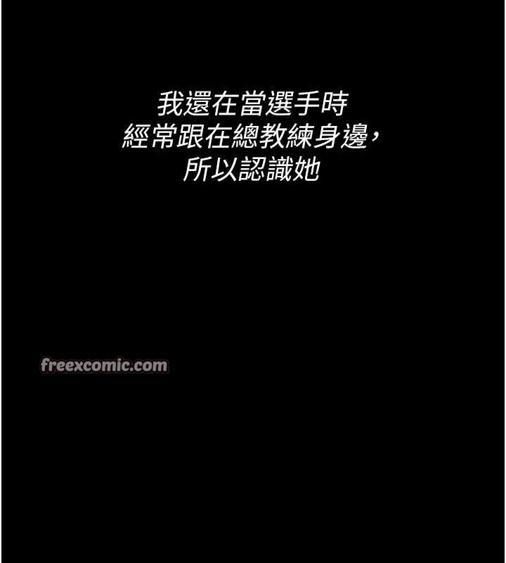 选手村:母猪调教第9話-破除魔咒的「秘密道具」