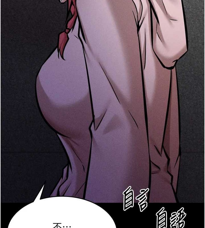 选手村:母猪调教第9話-破除魔咒的「秘密道具」